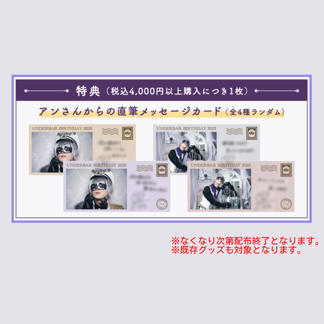 「アンダーバーは最高です!」LEDペンライト