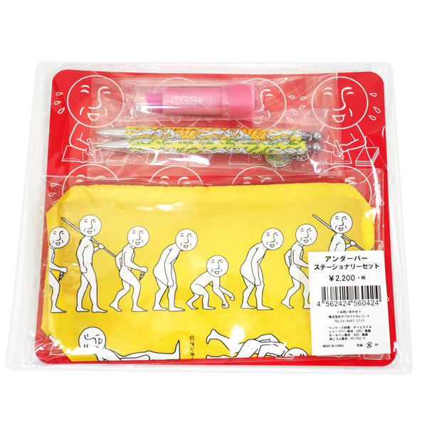 ステーショナリーセット