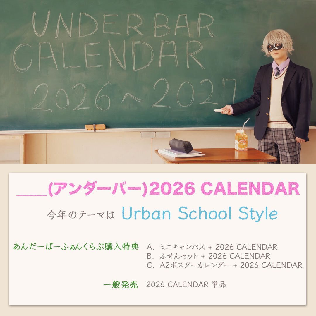 2026 CALENDAR