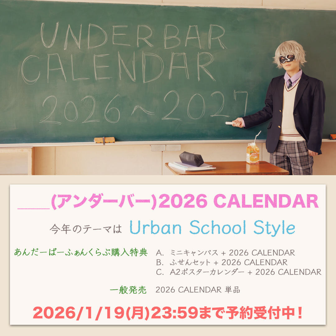 2026 CALENDAR