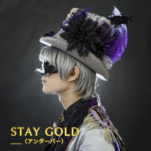STAY GOLD【通常版(CD)】